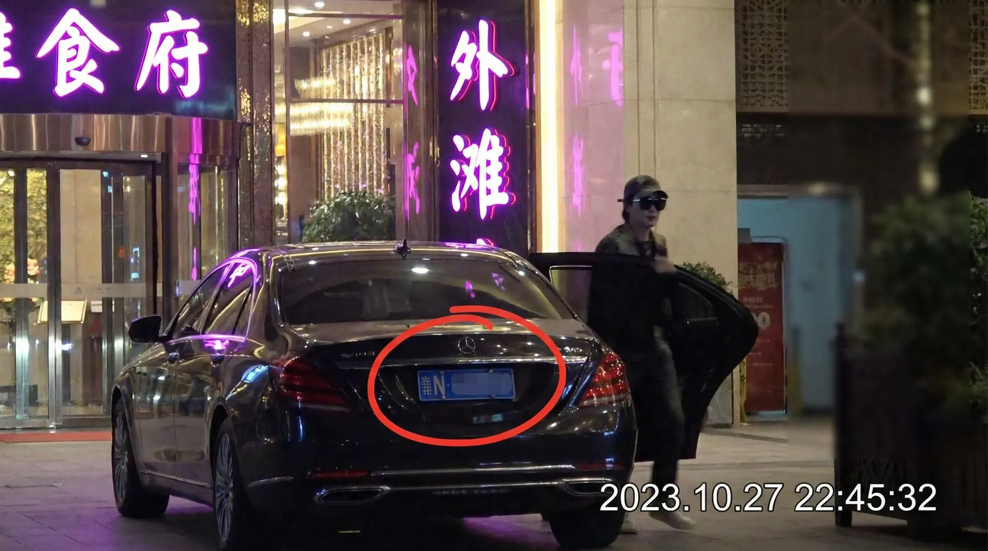 博天堂官网 - 豪车餐厅外被拍